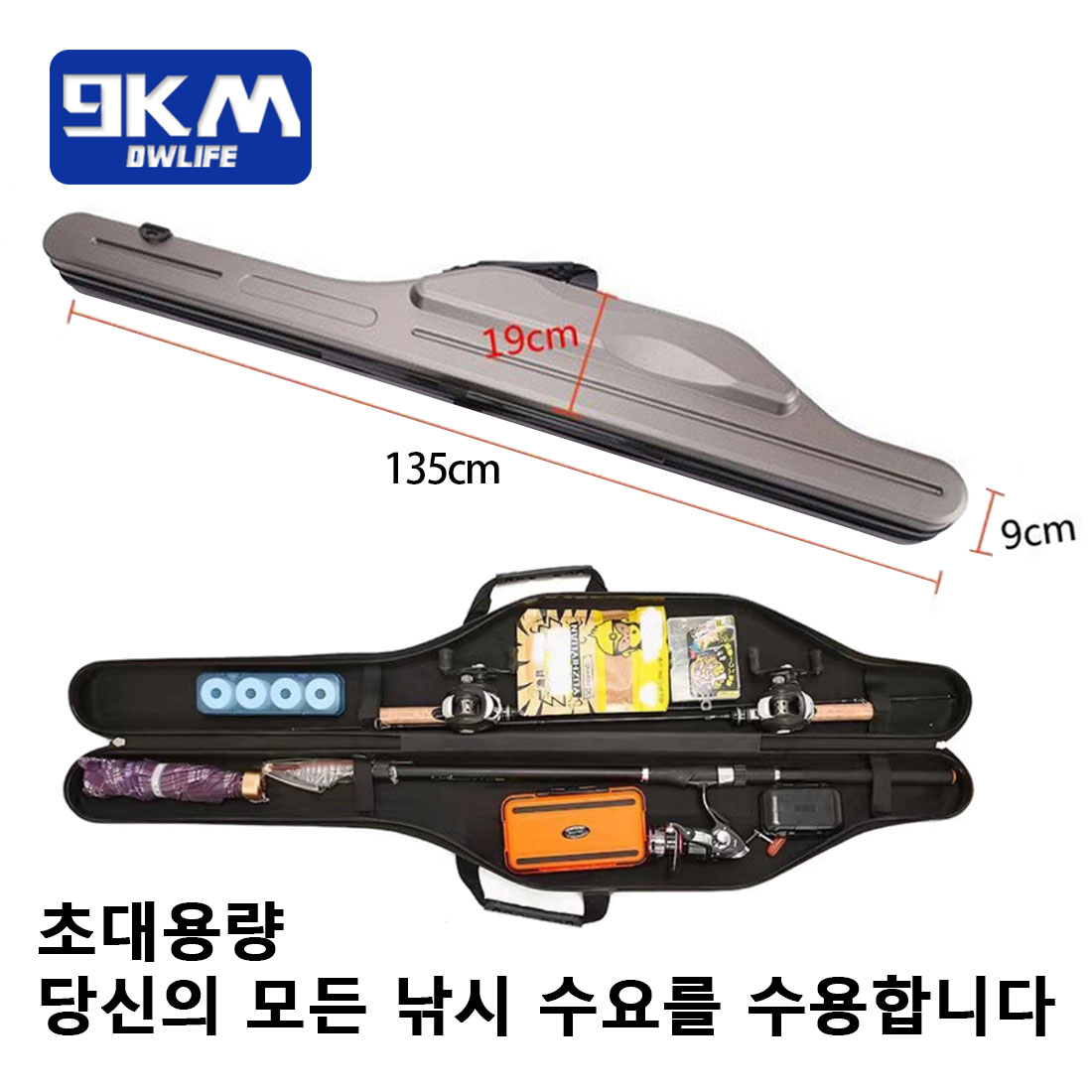 เบ็ดตกปลากรณีเบ็ดตกปลาแบบพกพา1 - Fish Finder Case บทวิจารณ์และราคา